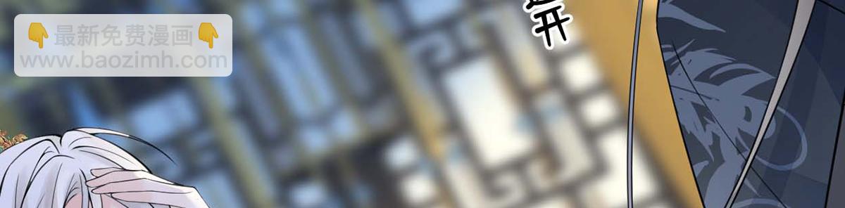 第145话 偷亲(1/3)-第136话