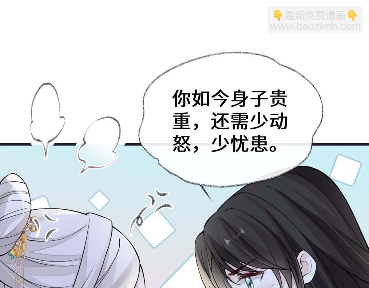 第145话 偷亲(1/3)-第136话