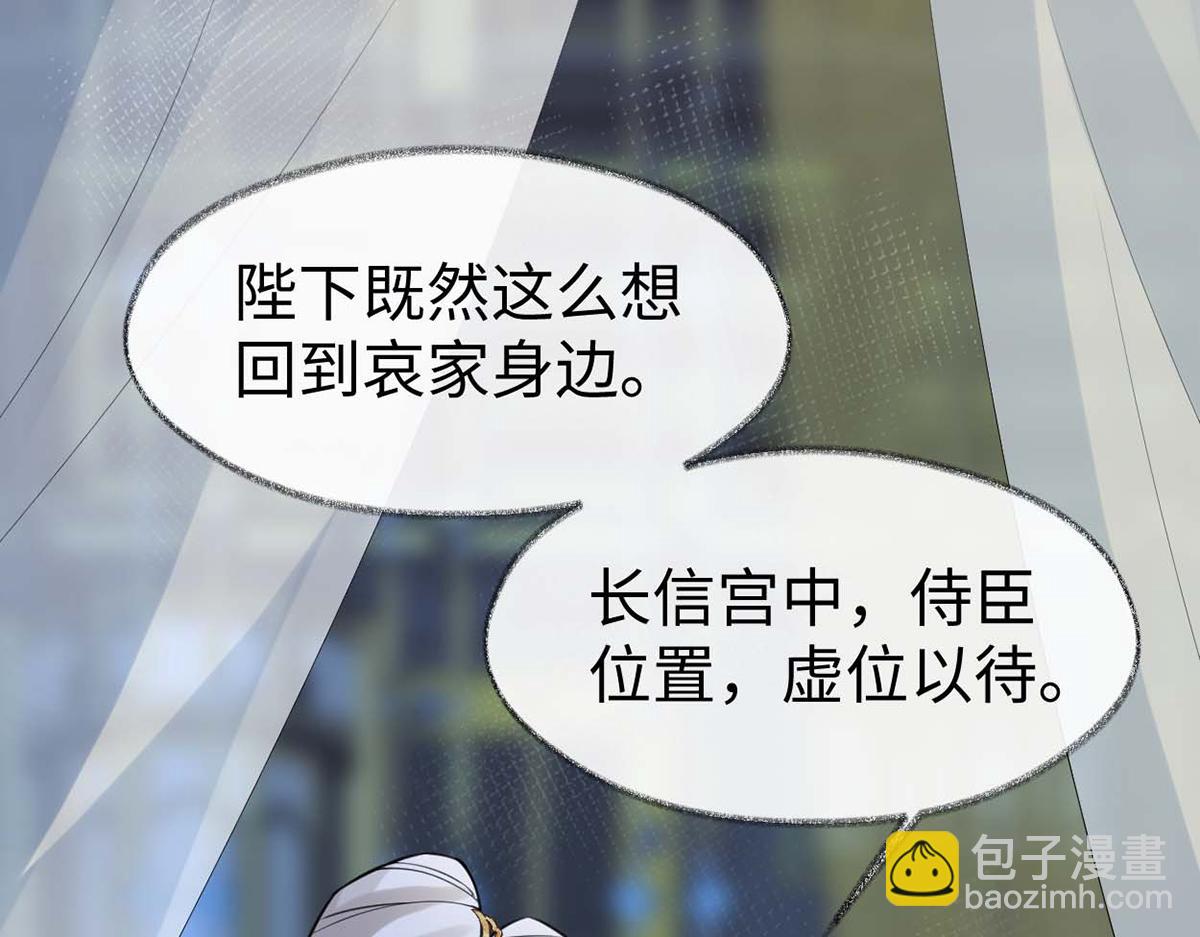 第145话 偷亲(1/3)-第136话