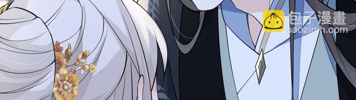 第145话 偷亲(1/3)-第136话