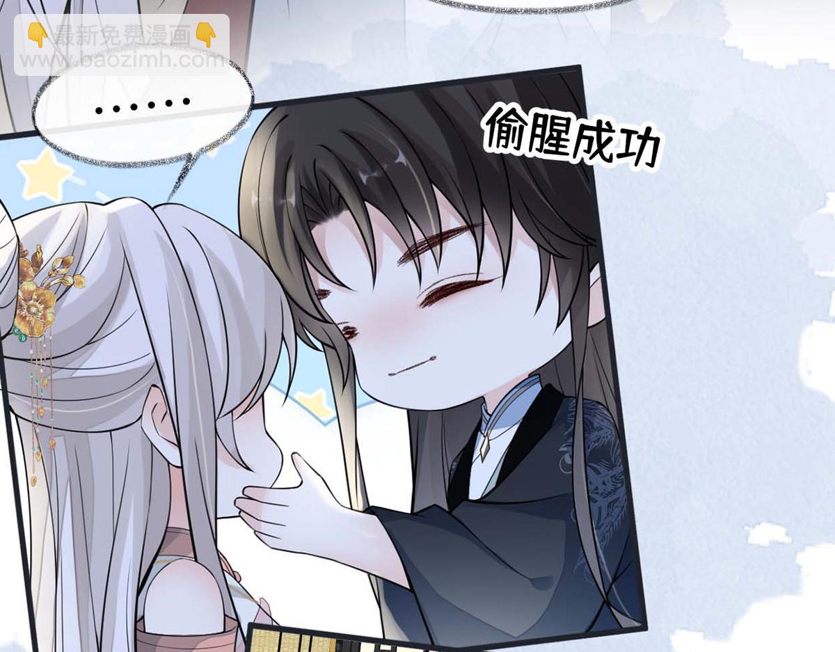 第145话 偷亲(1/3)-第136话