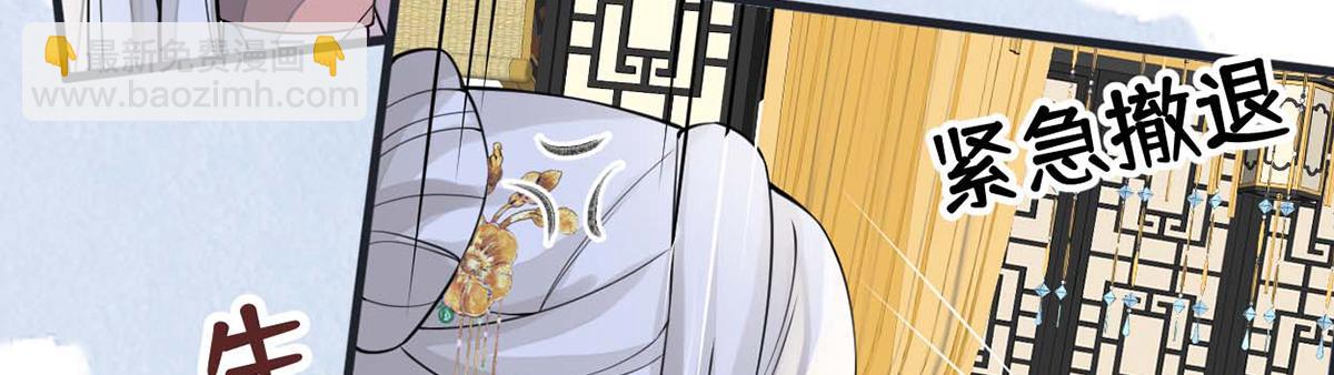 第145话 偷亲(1/3)-第136话