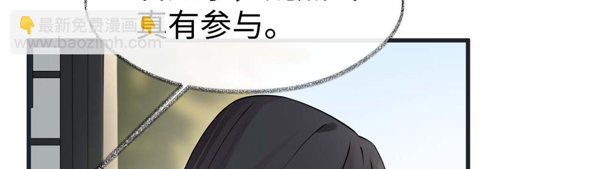 第145话 偷亲(1/3)-第136话