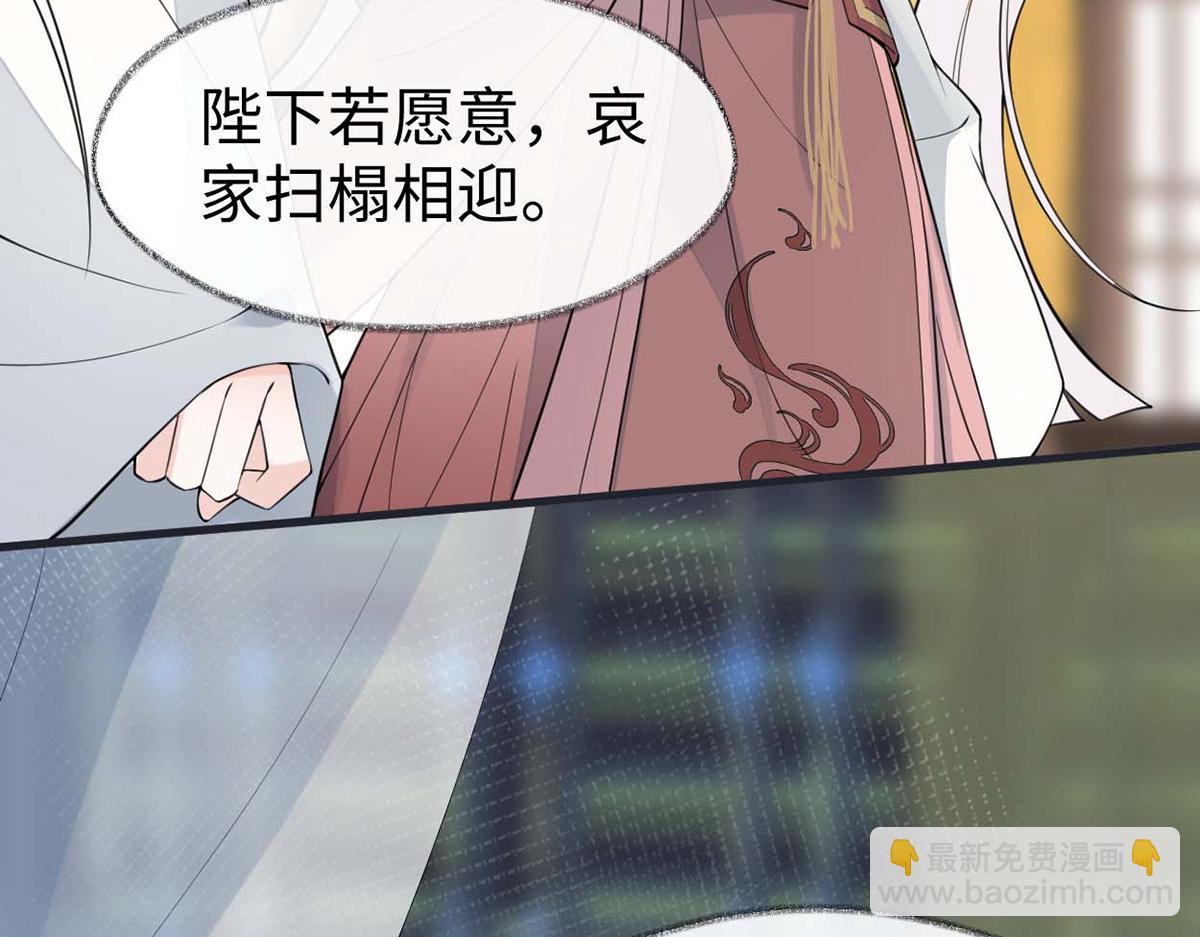 第145话 偷亲(1/3)-第136话