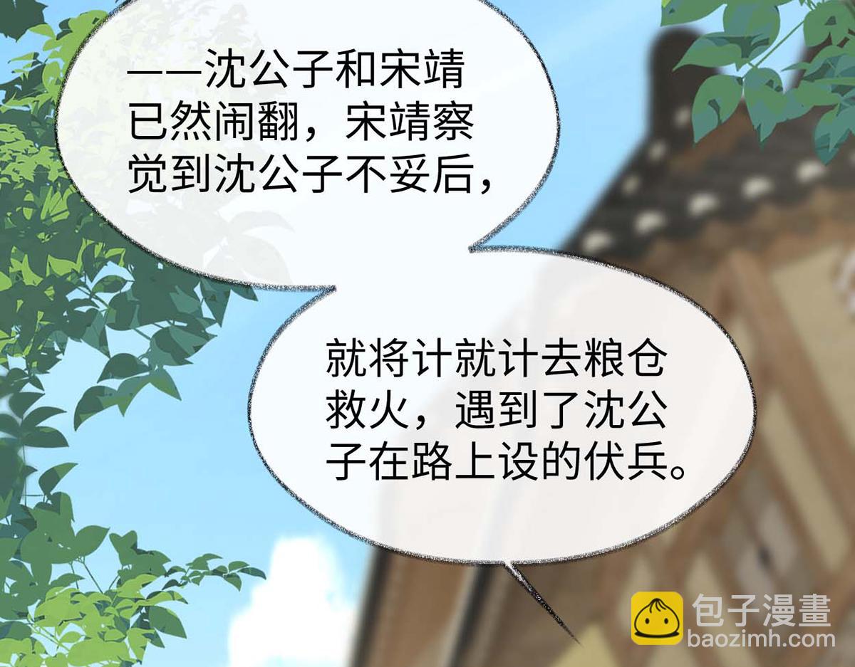 第147话 韫玉的助攻(1/4)-第138话