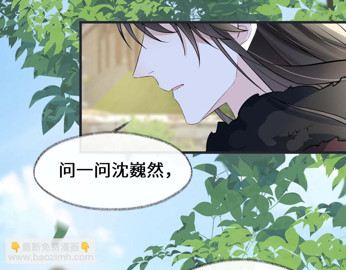 第147话 韫玉的助攻(1/4)-第138话