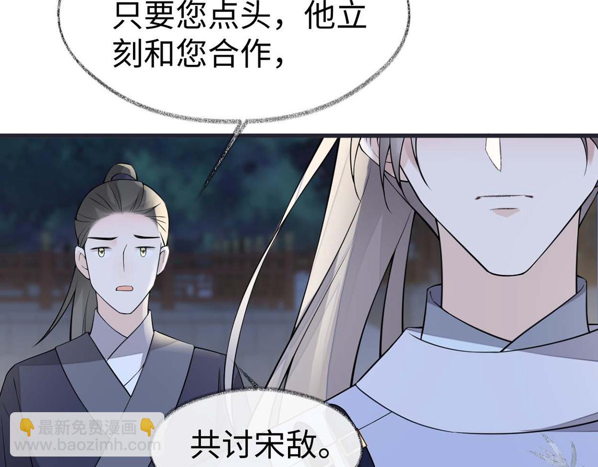 第147话 韫玉的助攻(1/4)-第138话