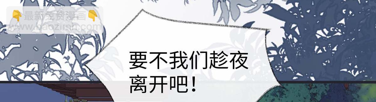 第147话 韫玉的助攻(1/4)-第138话