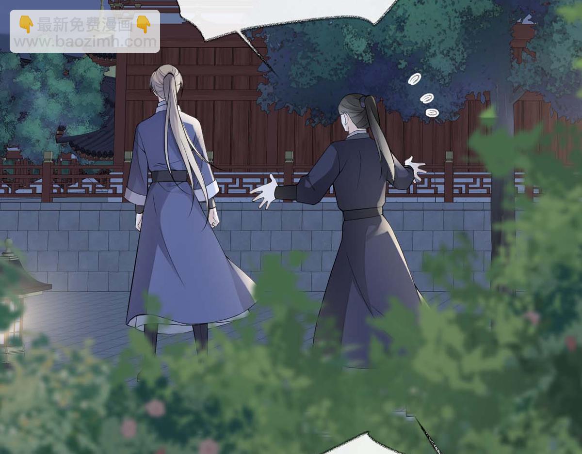 第147话 韫玉的助攻(1/4)-第138话