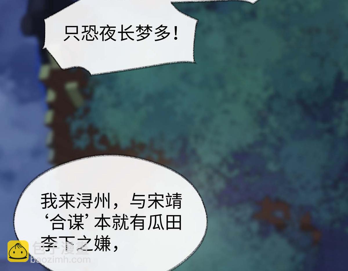 第147话 韫玉的助攻(1/4)-第138话