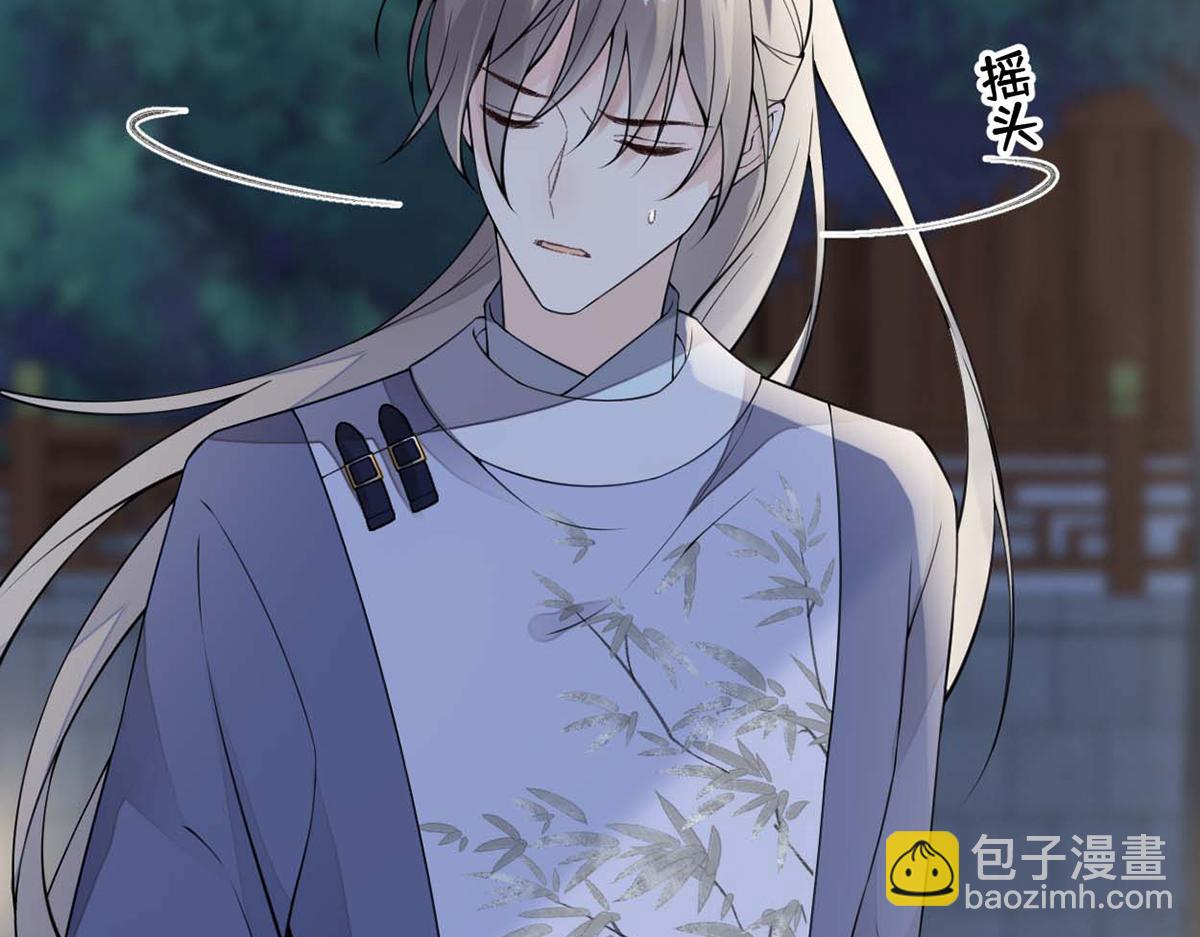 第147话 韫玉的助攻(1/4)-第138话