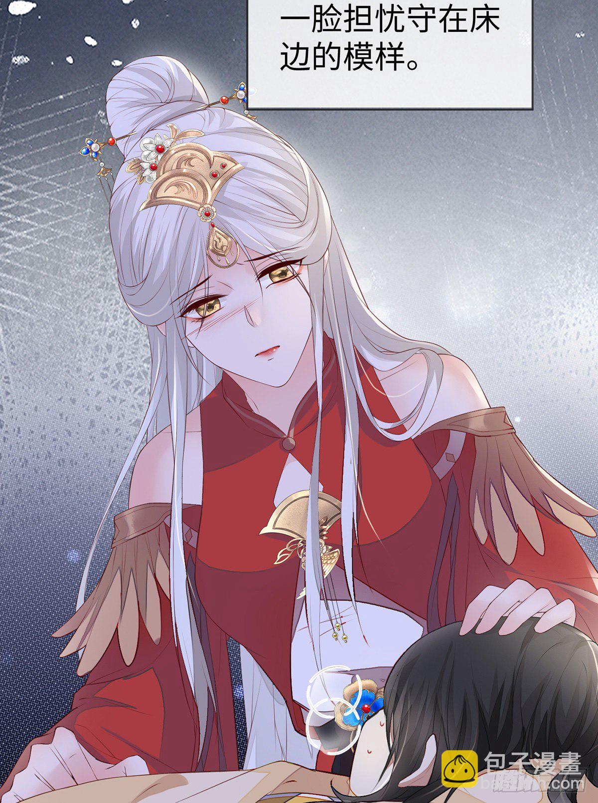 左拥右抱(1/2)-第16话