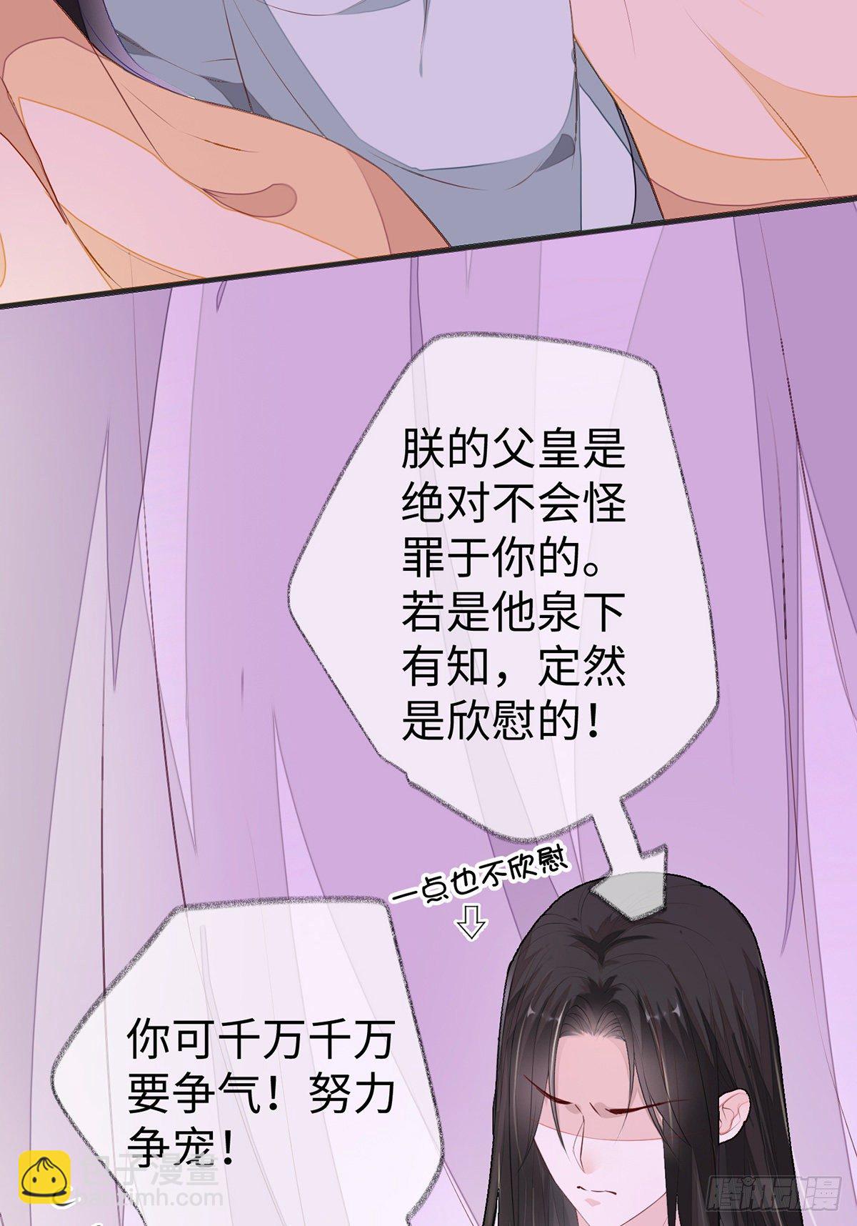 左拥右抱(1/2)-第16话