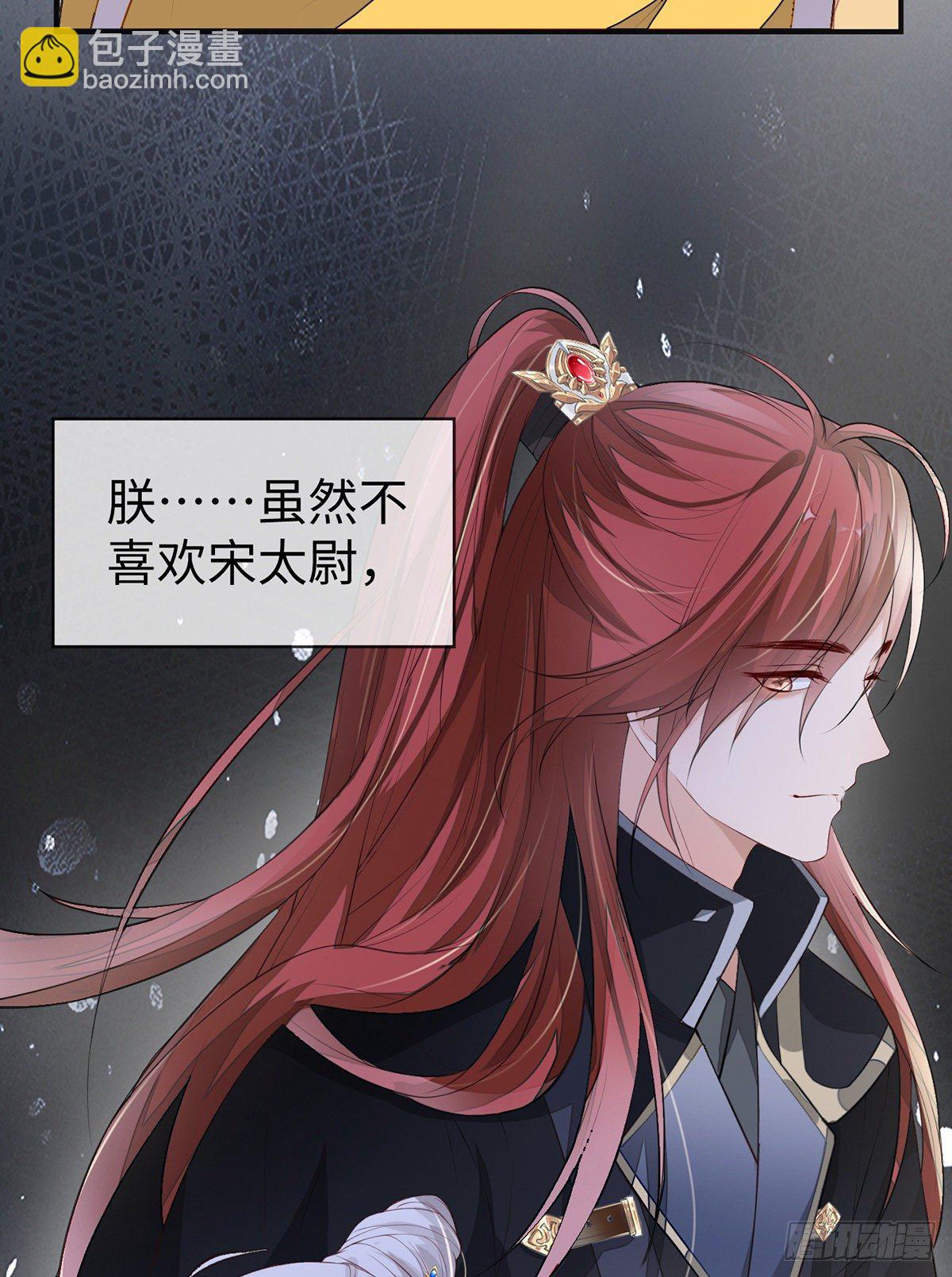 左拥右抱(1/2)-第16话