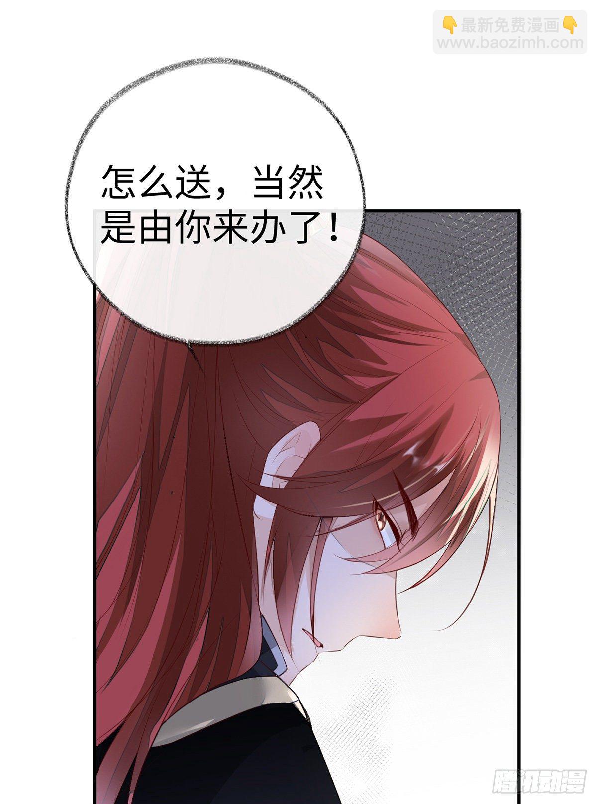 左拥右抱(1/2)-第16话