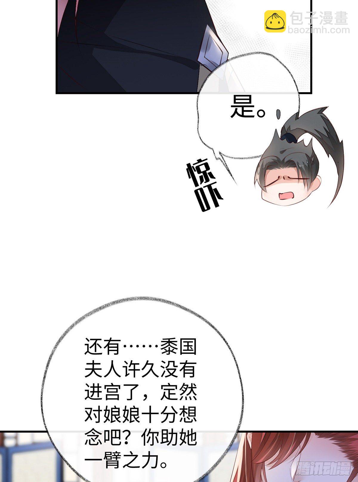 左拥右抱(1/2)-第16话