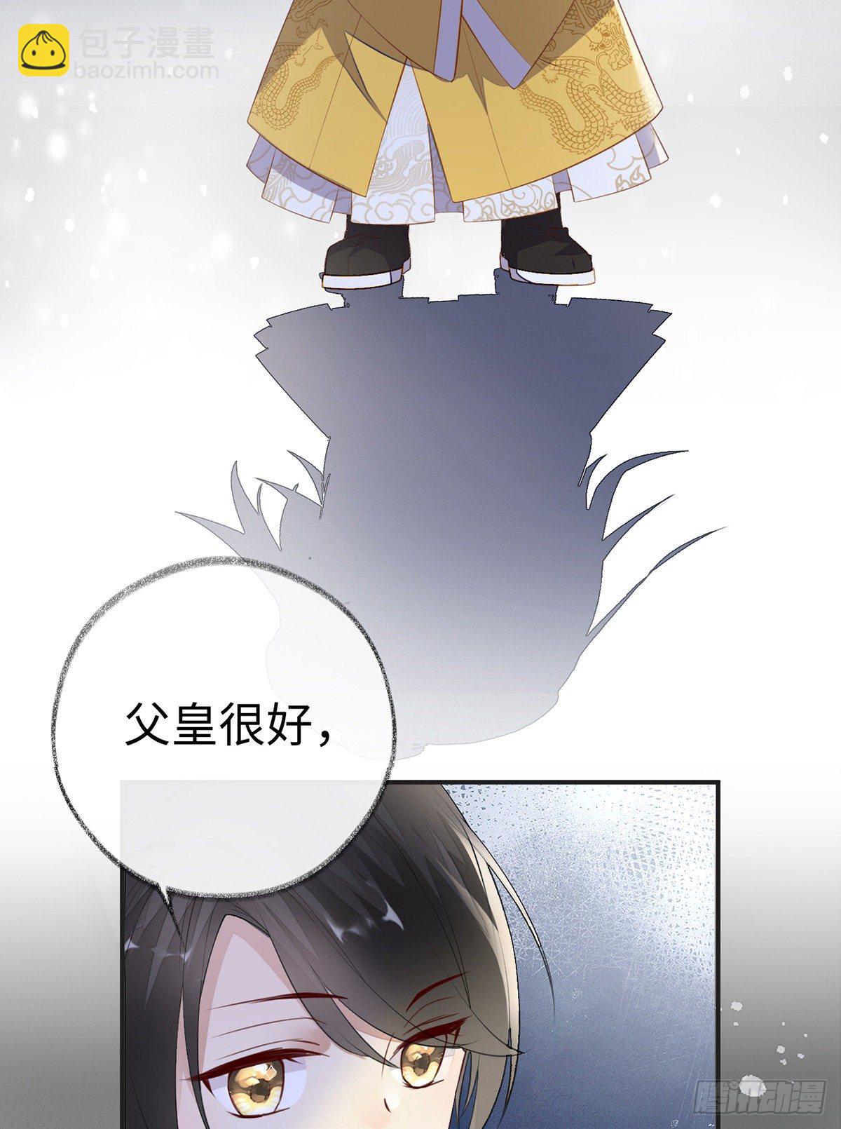 左拥右抱(1/2)-第16话