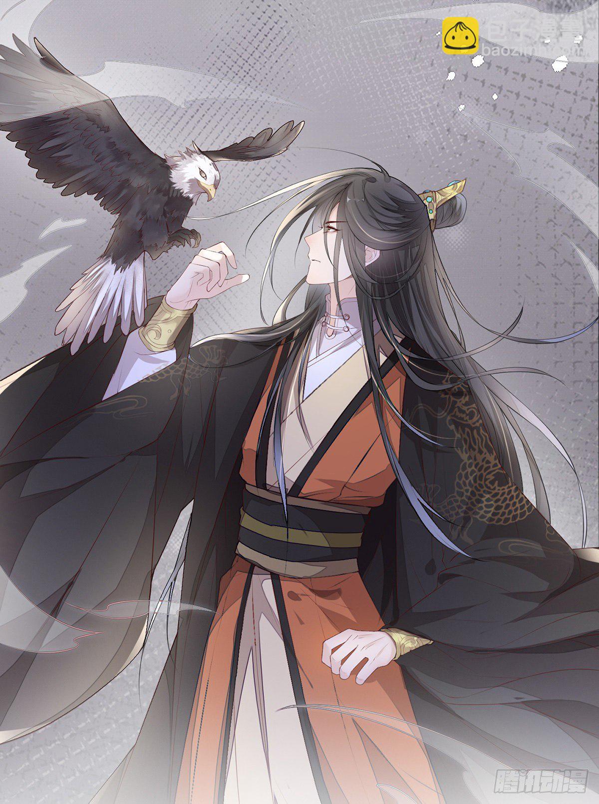 左拥右抱(1/2)-第16话