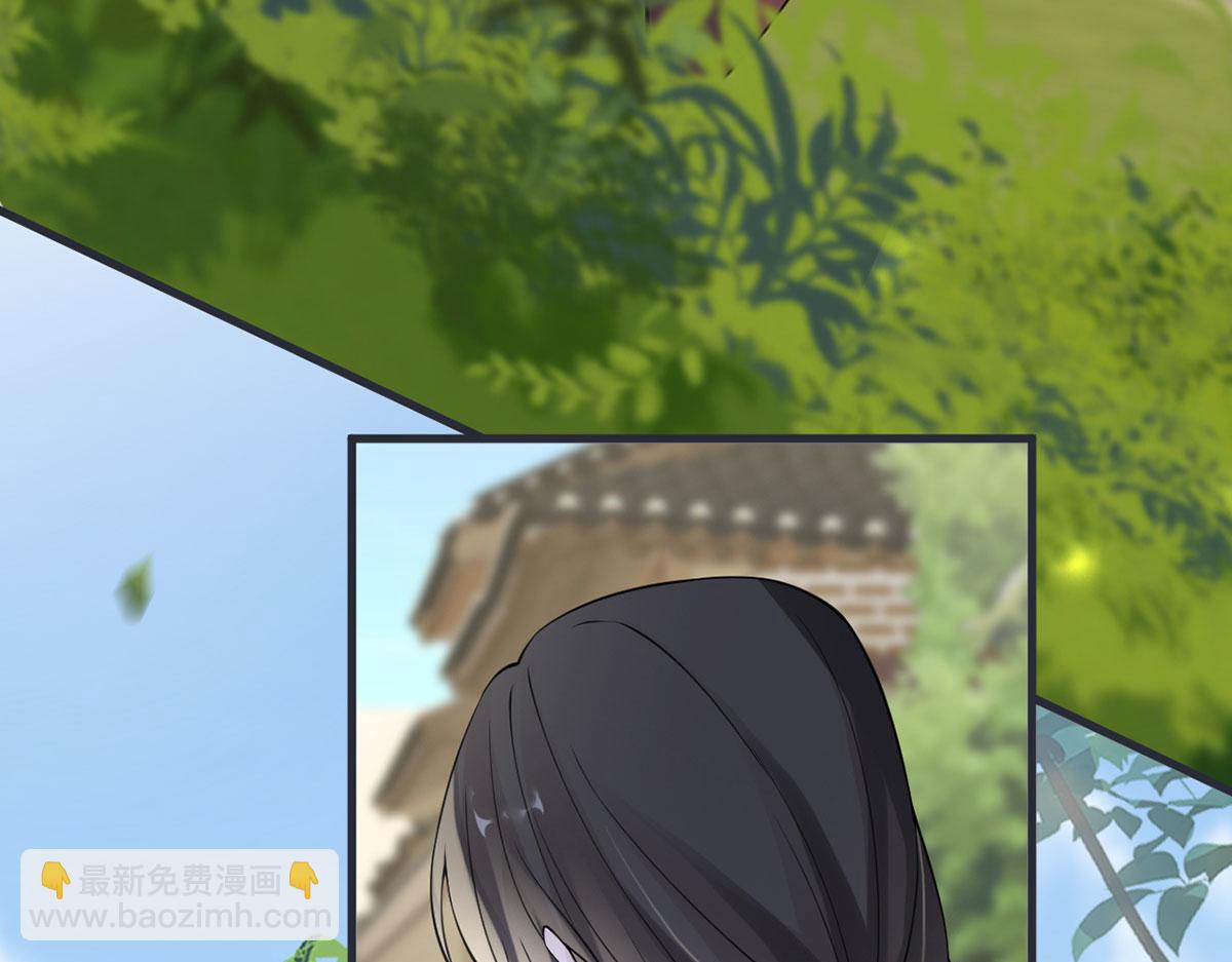 第149话 先帝的情书(1/3)-第140话