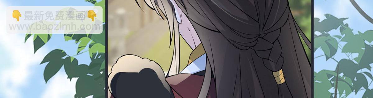 第149话 先帝的情书(1/3)-第140话