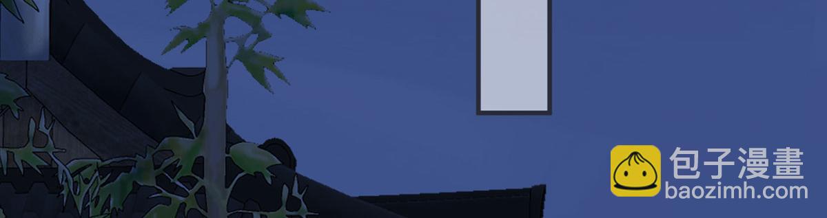 第149话 先帝的情书(1/3)-第140话