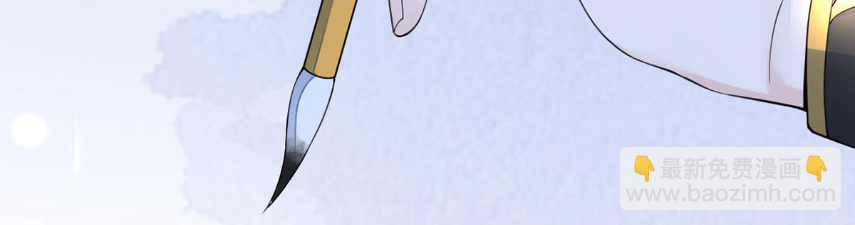 第149话 先帝的情书(1/3)-第140话