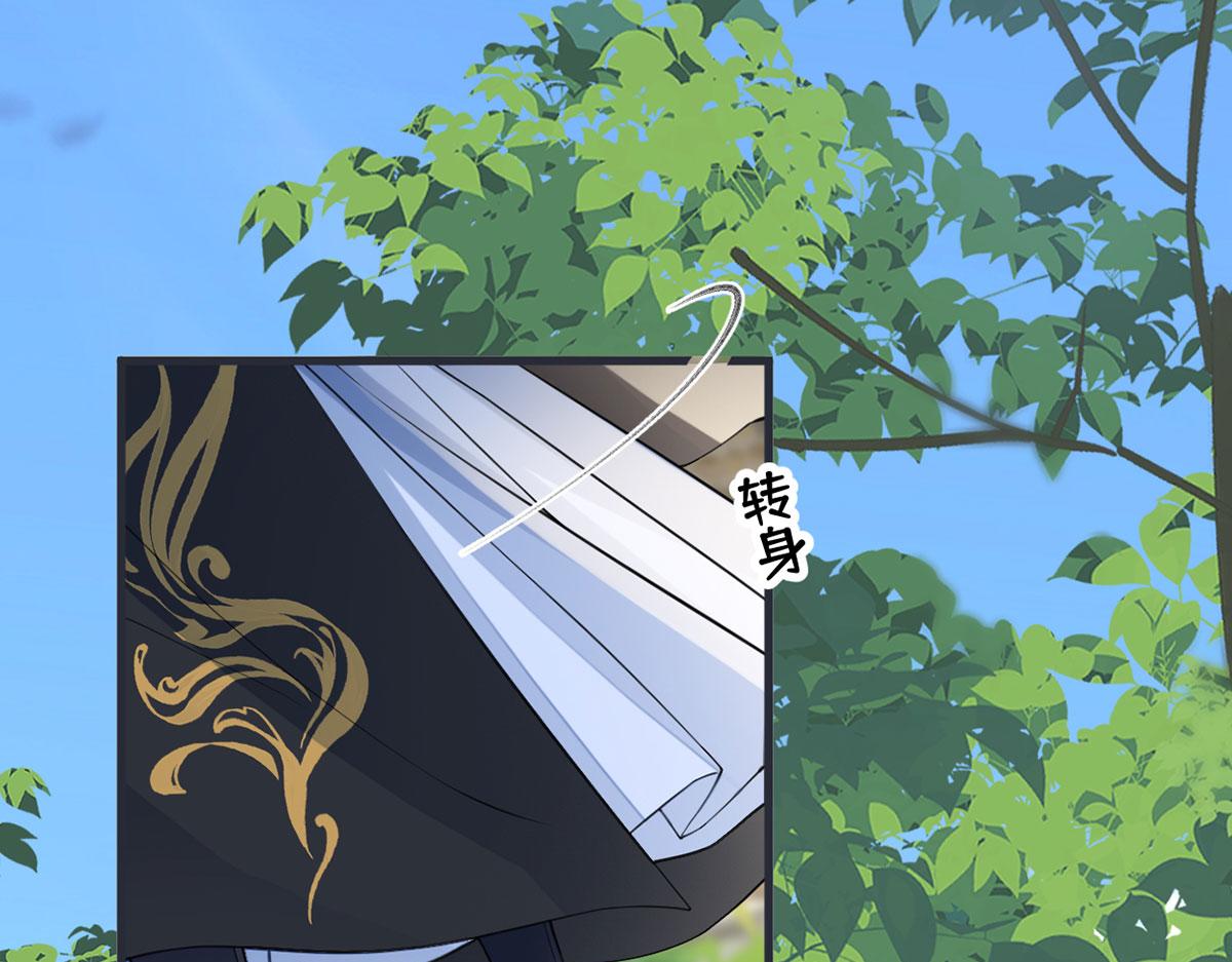 第149话 先帝的情书(1/3)-第140话