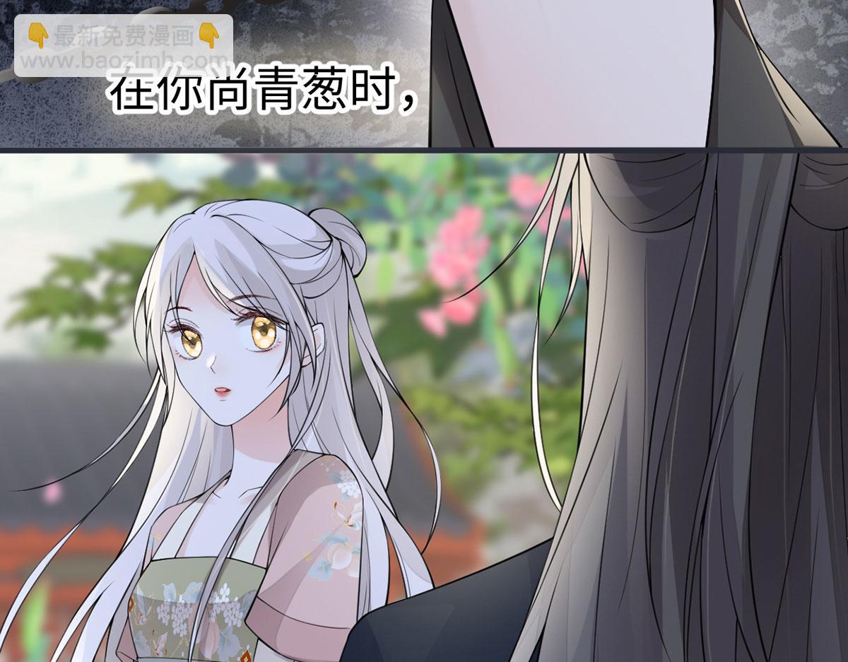 第149话 先帝的情书(1/3)-第140话