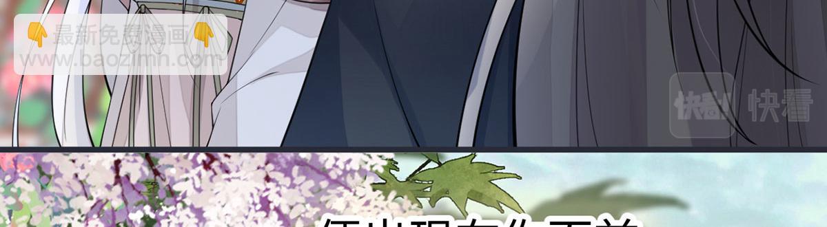 第149话 先帝的情书(1/3)-第140话