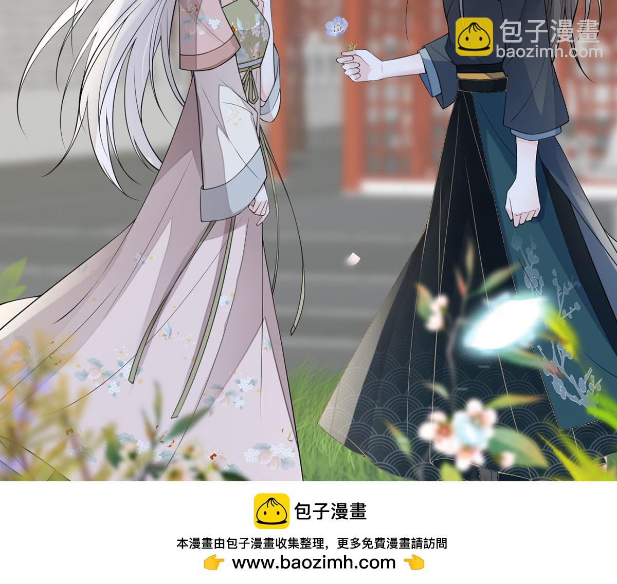 第149话 先帝的情书(1/3)-第140话