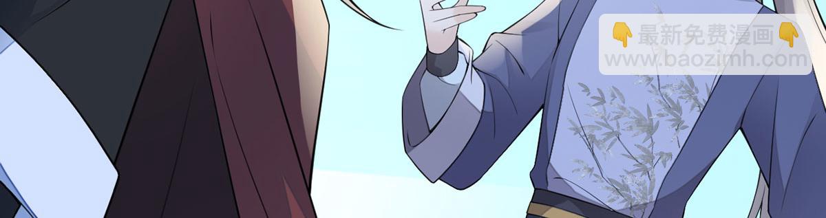 第149话 先帝的情书(1/3)-第140话