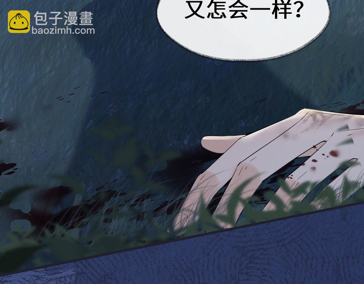 第151话 囡囡似汝(1/3)-第142话