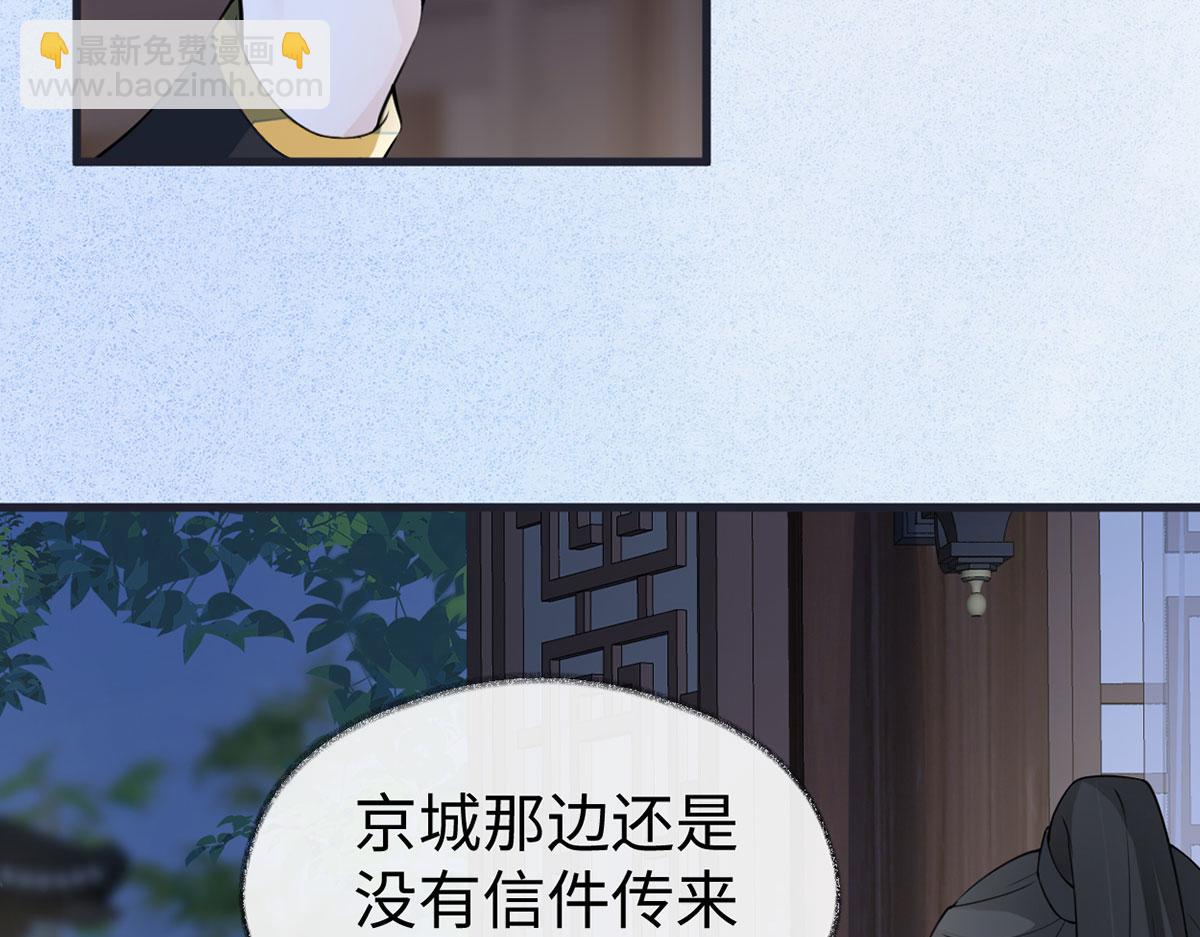 第151话 囡囡似汝(1/3)-第142话