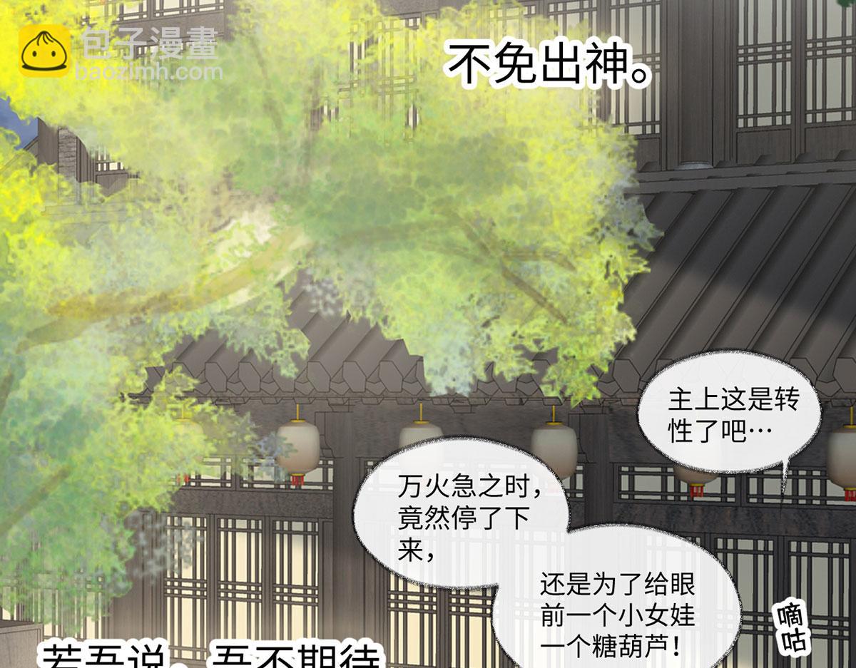 第151话 囡囡似汝(1/3)-第142话