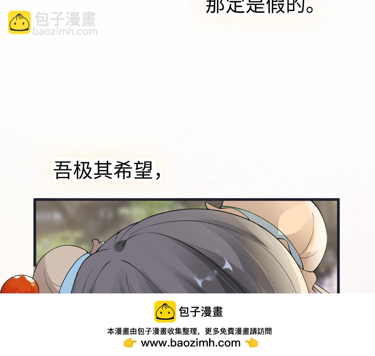 第151话 囡囡似汝(1/3)-第142话