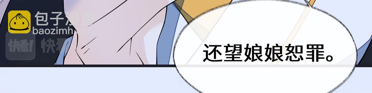 第153话 他身体的味道(1/3)-第144话