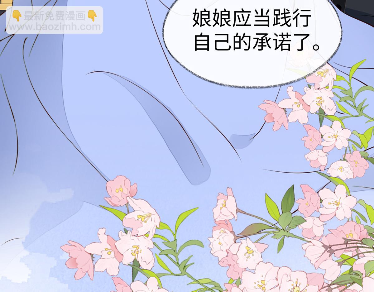 第153话 他身体的味道(1/3)-第144话