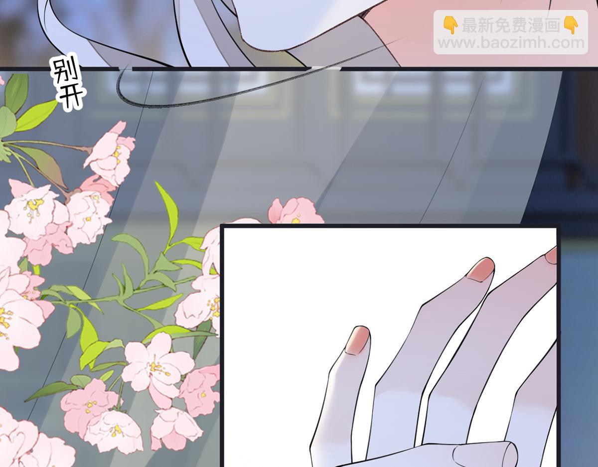 第153话 他身体的味道(1/3)-第144话