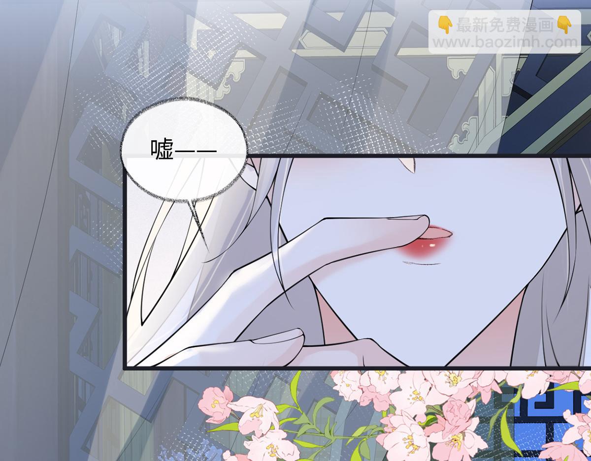 第153话 他身体的味道(1/3)-第144话