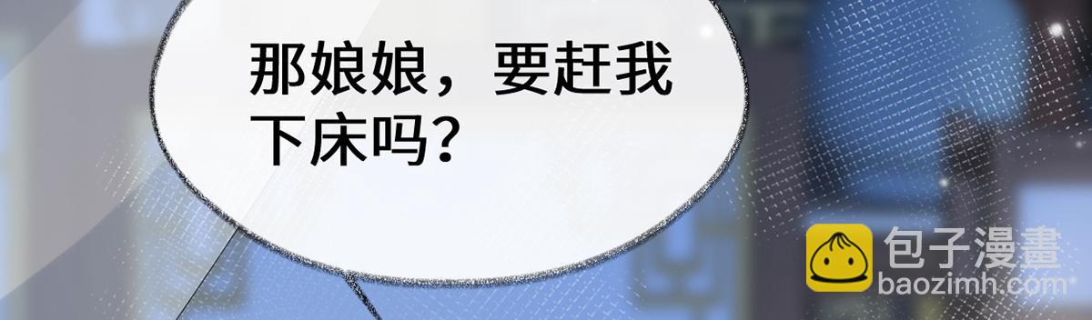 第153话 他身体的味道(1/3)-第144话