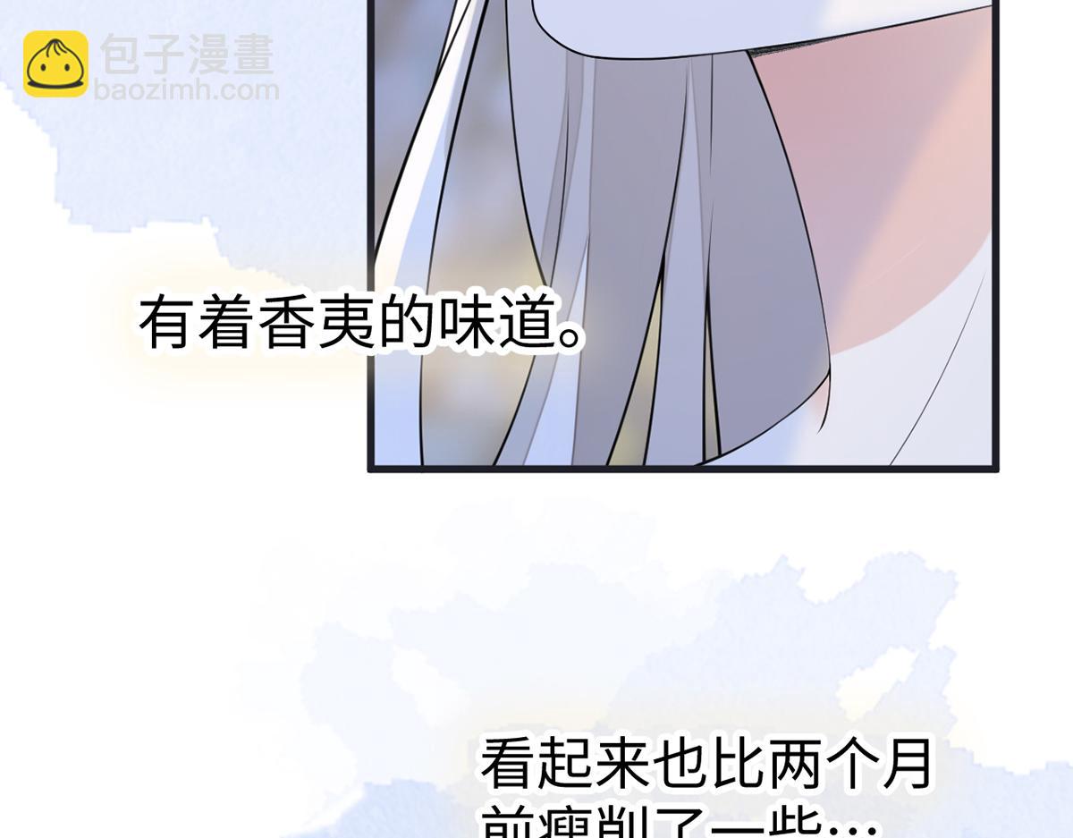 第153话 他身体的味道(1/3)-第144话