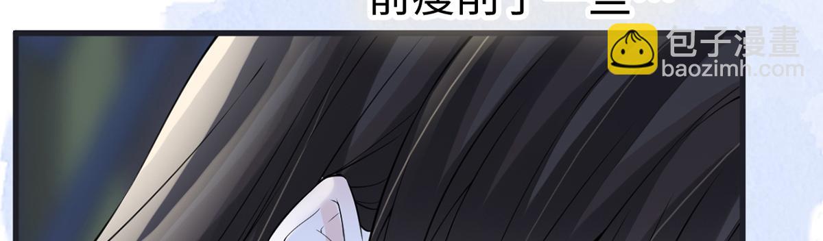 第153话 他身体的味道(1/3)-第144话