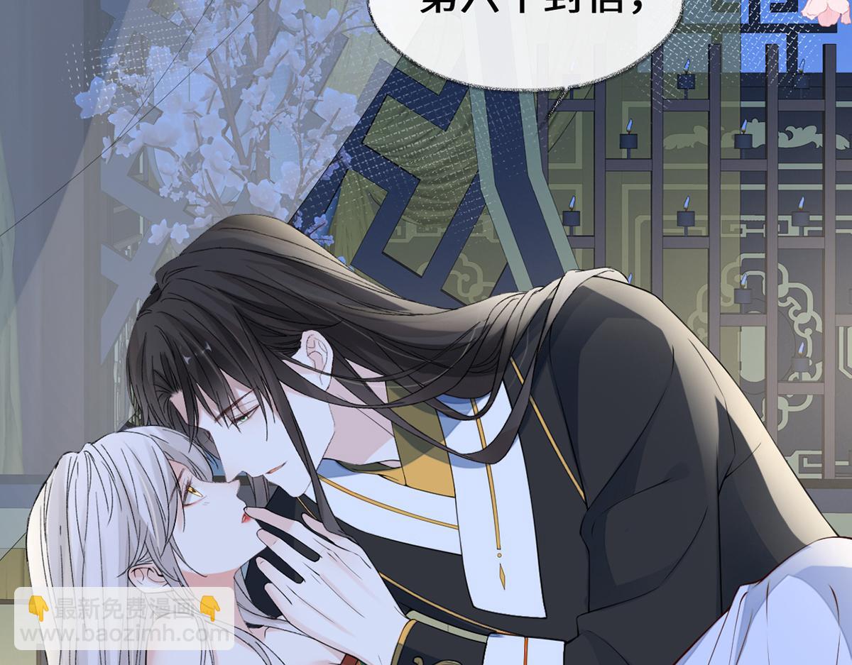 第153话 他身体的味道(1/3)-第144话