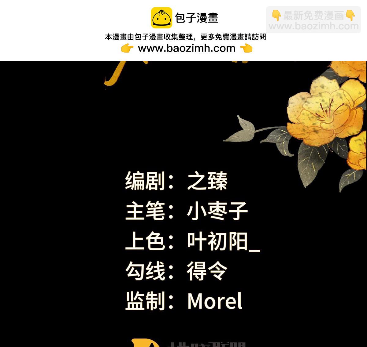 第155话 她骗自己不爱他(1/3)-第146话