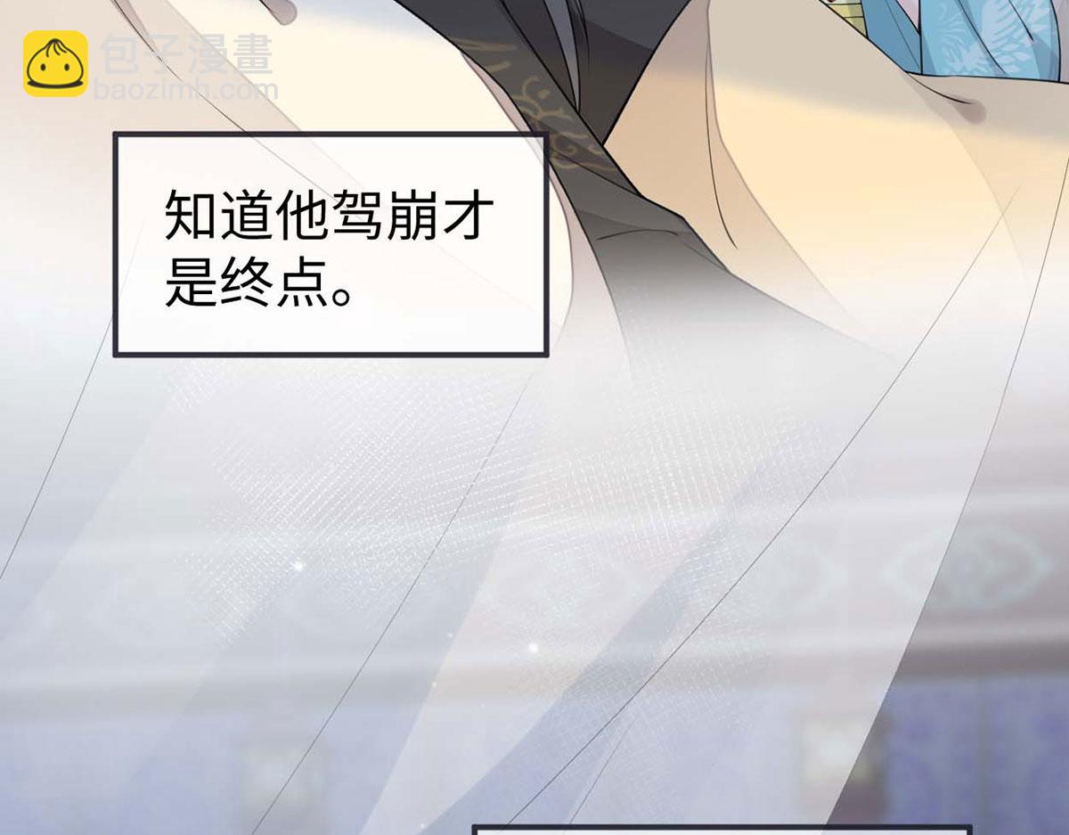 第155话 她骗自己不爱他(1/3)-第146话