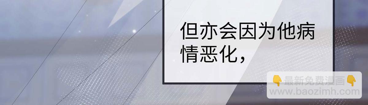 第155话 她骗自己不爱他(1/3)-第146话