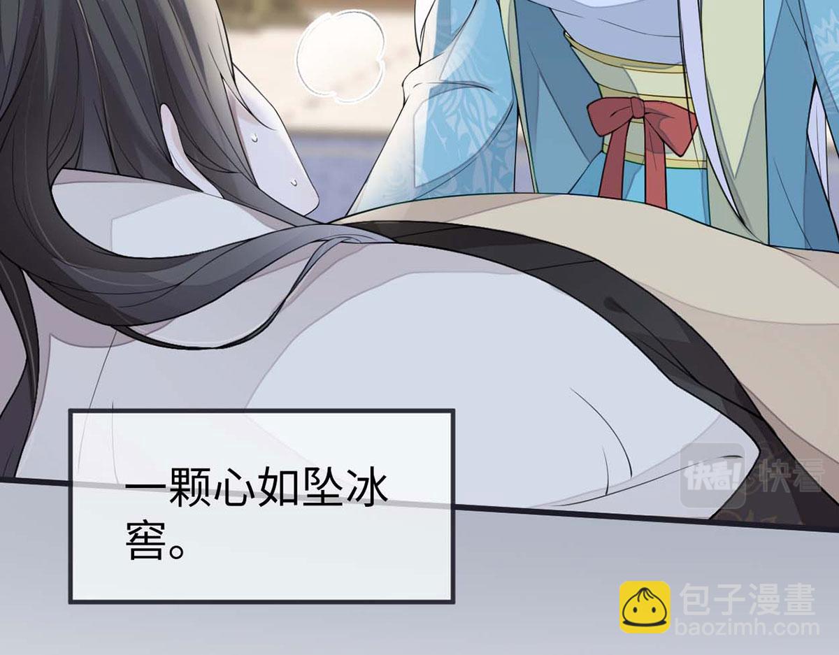 第155话 她骗自己不爱他(1/3)-第146话