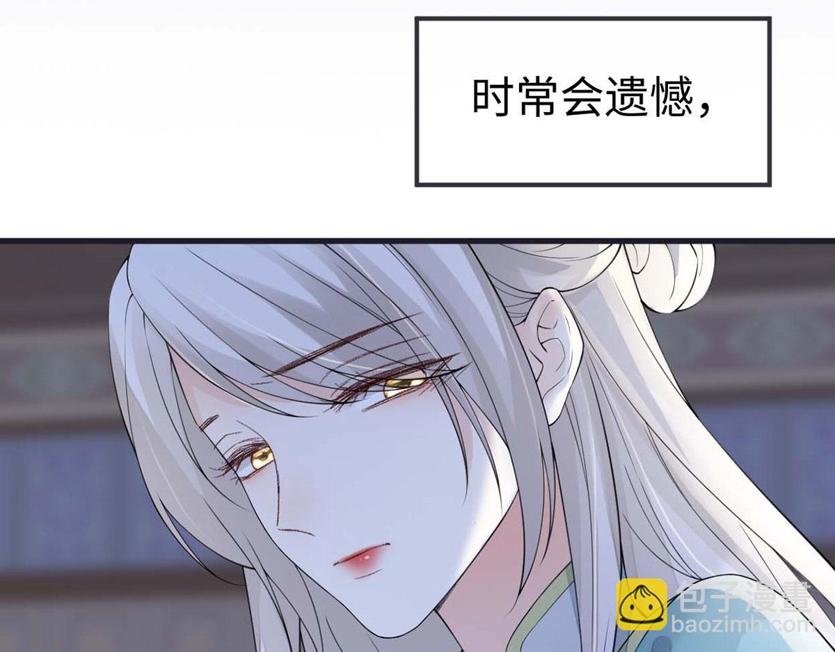 第155话 她骗自己不爱他(1/3)-第146话