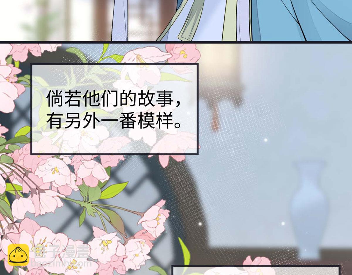 第155话 她骗自己不爱他(1/3)-第146话