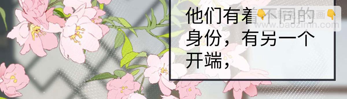 第155话 她骗自己不爱他(1/3)-第146话